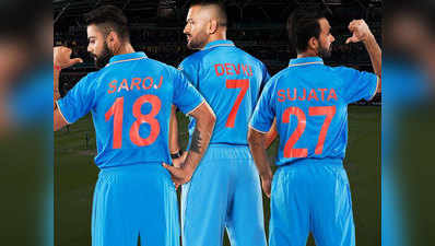 पहले T20 मैच में हर इंडियन खिलाड़ी के साथ होगी मां
