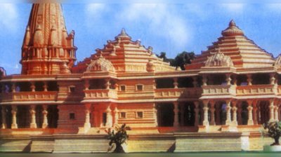 ಸ್ಪಷ್ಟ ಬಹುಮತ ಬಂದರೆ ರಾಮಮಂದಿರ ನಿರ್ಮಾಣ: ಬಿಜೆಪಿ