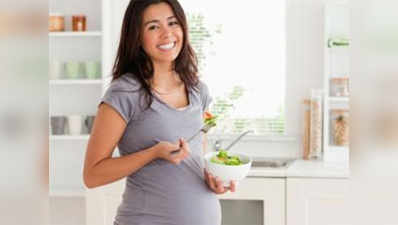 बेहद खास है First three months of Pregnancy, अपना और बच्चे का रखें खास ख्याल