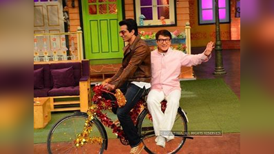 कपिल के शो में साइकल 10 लाख रुपये में बिकी