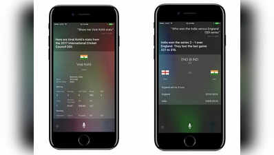iOS के नए अपडेट में क्रिकेट फैन्स के लिए आया खास फीचर