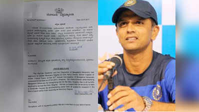 Rahul Dravid declines honorary doctorate from Bangalore University 