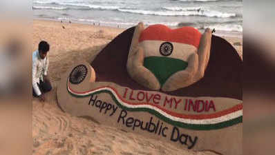 I love my India says this sand art on 68th Republic Day 