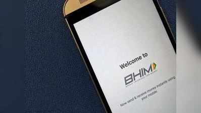 BHIM app हुआ अपडेट, ऐड हुए नए फीचर्स