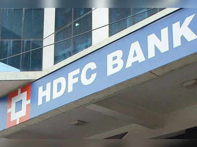 HDFC ಬ್ಯಾಂಕ್‌ನಿಂದ 4,500 ಉದ್ಯೋಗಿಗಳು ಮನೆಗೆ