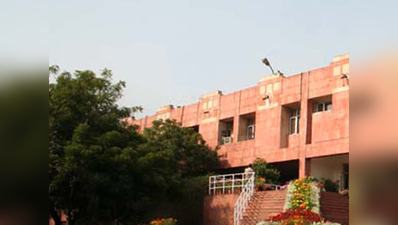 JNU: जुलाई से शुरू होगा स्कूल ऑफ इंडियन लैंग्वेजेज