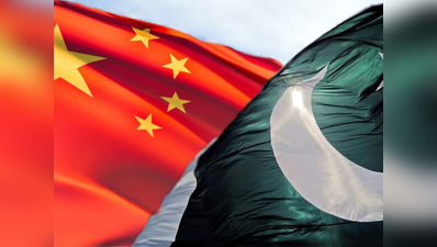 चुपके-चुपके पाकिस्तान को परमाणु शक्ति बना रहा था चीन: CIA