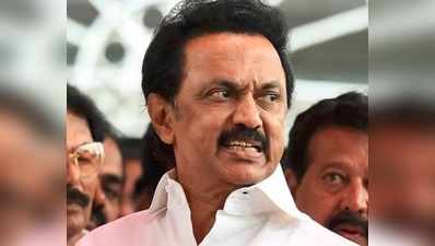 நீட் தேர்வு தமிழகத்துக்கு தேவையில்லை: ஸ்டாலின்