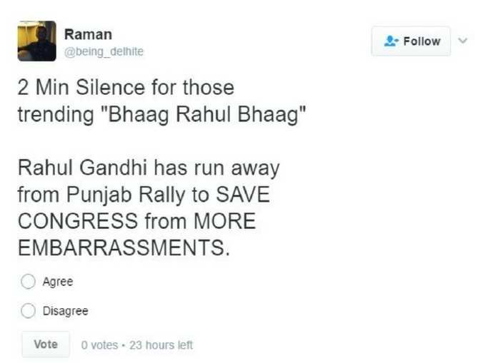 रैली से पहले भागे राहुल, ट्विटर ने ली मौज