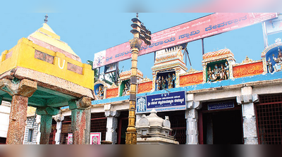 ಬೆಂಗಳೂರು Bit: ವಸಂತವಲ್ಲಭ ಸ್ವಾಮಿ ದೇವಾಲಯ