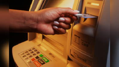 ATM-এ টাকা তোলার ঊর্ধ্বসীমা আরও বাড়াল রিজার্ভ ব্যাঙ্ক