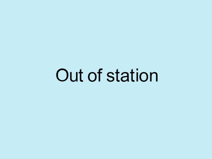 आउट ऑफ स्टेशन