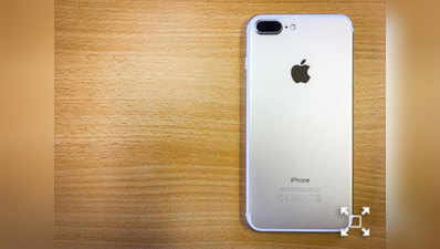 Apple ने हटाया गुम हुए iPhone का तुरंत पता लगाने वाला फीचर