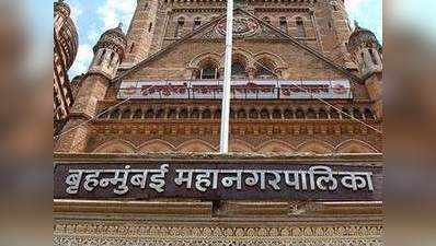 BMC चुनाव: कांग्रेस की 115 उम्मीदवार पहली सूची जारी