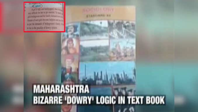 Ugliness is a reason for dowry: Maharashtra Sociology textbook 