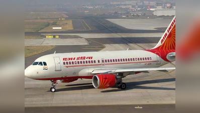 एयर इंडिया ने अपनी टल्ली पायलट को तीन महीने फ्लाइट पर जाने से रोका