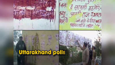 Maoist posters threaten to disrupt Ukhand polls 