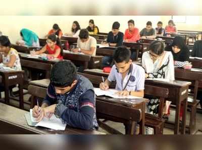 NEET ഈ വര്‍ഷം എല്ലാവര്‍ക്കും എഴുതാം; ആദ്യ ശ്രമമായി കണക്കാക്കും