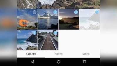 இனி இன்ஸ்டாகிராமில் ஒரே நேரத்தில் பல புகைப்படங்களை அனுப்பலாம்