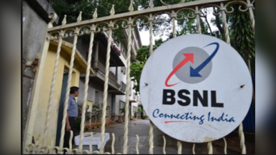 Jio-কে টেক্কা, এবার মাত্র ₹ ৩৬ BSNL দেবে ১ জিবি ইন্টারনেট ডেটা