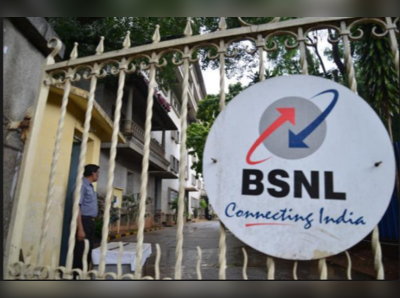 Jio-কে টেক্কা, এবার মাত্র ₹ ৩৬ BSNL দেবে ১ জিবি ইন্টারনেট ডেটা