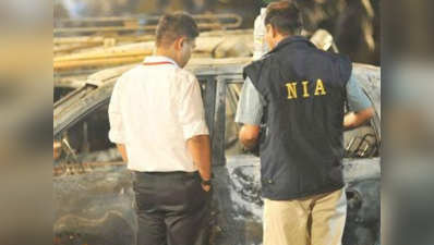 NIA ने ISI के 3 संदिग्धों को 11 दिन की रिमांड पर भेजा