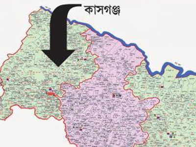 কাসগঞ্জে নির্বাচনী মিথ কি অটুট থাকবে