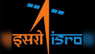 विदेशी उपग्रहों को लॉन्च कर लागत का आधा हिस्सा वसूलेगा ISRO