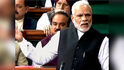 LIVE: राष्ट्रपति के अभिभाषण पर PM मोदी का धन्यवाद प्रस्ताव