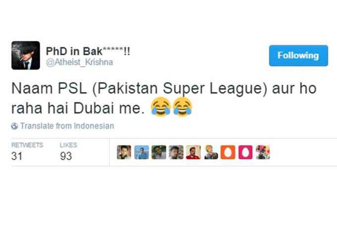 शुरुआत के दिन ही ट्रोल हुई पाकिस्तान सुपर लीग!