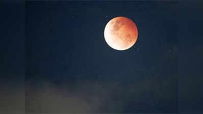 सुबह 8:30 बजे के बाद आज दिखा चंद्रग्रहण