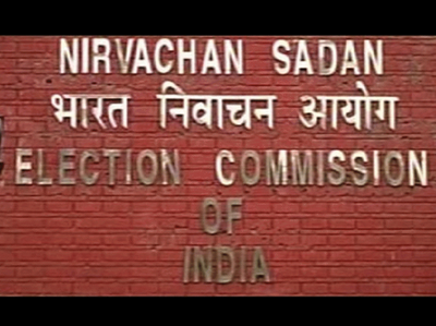 चुनाव आयोग ने UP में बदले कई बड़े अधिकारी