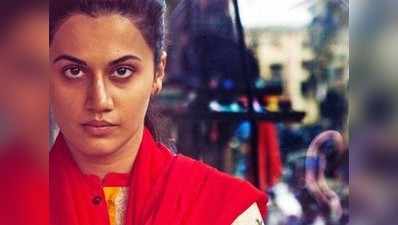 तापसी पन्नू और अक्षय की फिल्म नाम शबाना का ट्रेलर लॉन्च