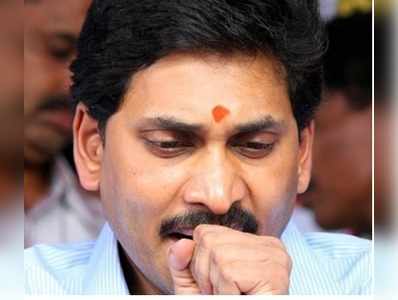 ఈడీ చేతికి లోటస్‌పాండ్?!