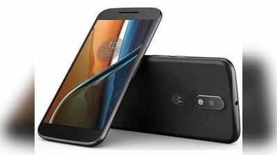 Moto G4 के लॉन्चिंग प्राइस से कम होगा Moto G5 का दाम: रिपोर्ट्स