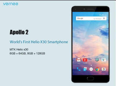 MWC 2017 में लॉन्च होगा 8GB रैम वाला स्मार्टफोन Vernee Apollo 2