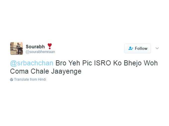 अमिताभ ने दी इसरो को बधाई, ट्विटर यूजर्स ने बताई गलती!