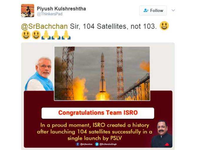 अमिताभ ने दी इसरो को बधाई, ट्विटर यूजर्स ने बताई गलती!