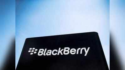 स्मार्टफोन मार्केट में शून्य हुआ BlackBerry का मार्केट शेयर