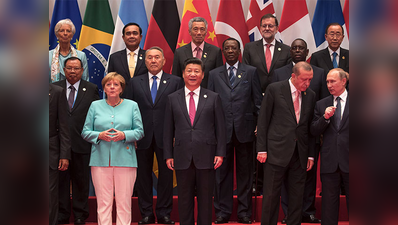 जी20 सम्मेलन से पहले विदेश मंत्रियों की बैठक