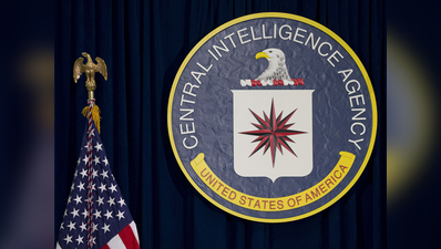 पाकिस्तान संभवतः सबसे खतरनाक देशः पूर्व CIA अधिकारी