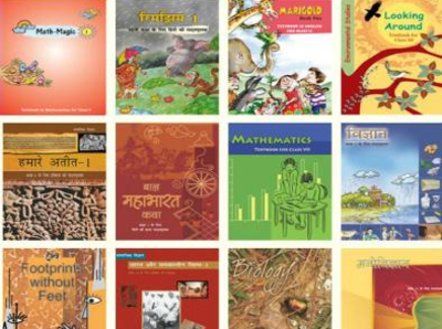 সব CBSE স্কুলে এবার থেকে শুধুমাত্র NCERT-র পাঠ্যবই