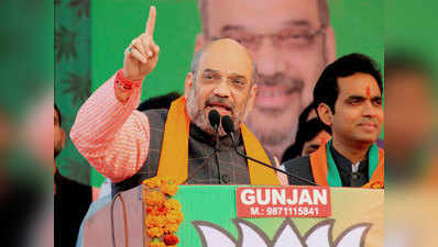 नोटबंदी का BJP को फायदा, हम UP में दो तिहाई सीटें जीतेंगे: अमित शाह