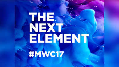 2017 के लिए मोबाइल फोन बाजार का अजेंडा सेट करेगा MWC17