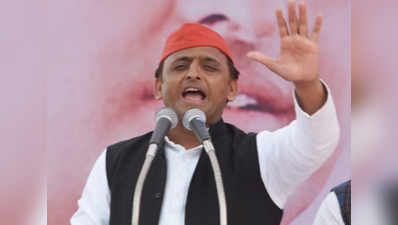 UP CM Akhilesh Yadav promises to make police administration same as of New York City 