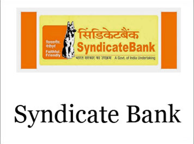 सिंडिकेट बैंक ने तमिलनाडु में निकालीं टेंपरेरी अटेंडर की 25 पोस्ट