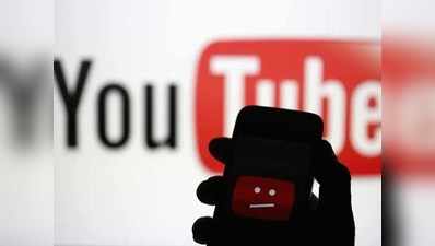 यूट्यूब के 30 सेकंड्स वाले ऐडवर्टाइजमेंट से मिलेगी आजादी