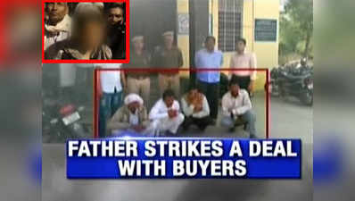 Father sells daughter for Rs 7 lakh, arrested 