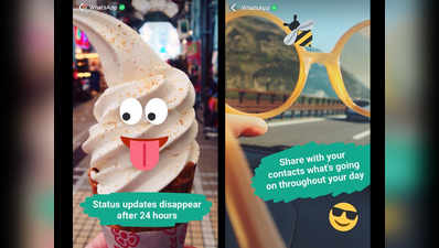 WhatsApp लाया नया फीचर, अब स्टेटस में डाल सकेंगे फोटो, विडियो और GIF