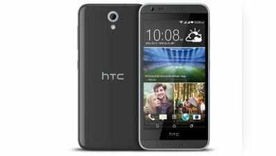 10,000 रुपये से कम के स्मार्टफोन मार्केट से हटेगी HTC